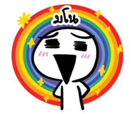 Manudglom and Friends Episode 2 sticker #14216487