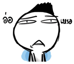 Manudglom and Friends Episode 2 sticker #14216488