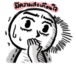 Manudglom and Friends Episode 2 sticker #14216496