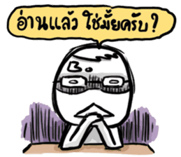 Manudglom and Friends Episode 2 sticker #14216497