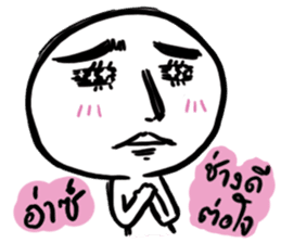 Manudglom and Friends Episode 2 sticker #14216502