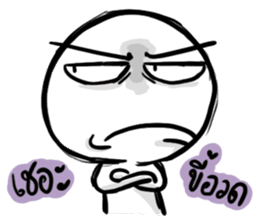 Manudglom and Friends Episode 2 sticker #14216505