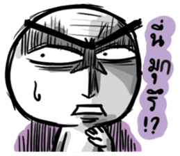 Manudglom and Friends Episode 2 sticker #14216506