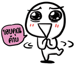 Manudglom and Friends Episode 2 sticker #14216509