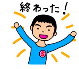 so-chan.2 sticker #14216559