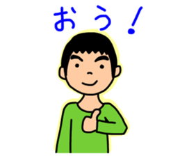 so-chan.2 sticker #14216561