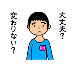 so-chan.2 sticker #14216563