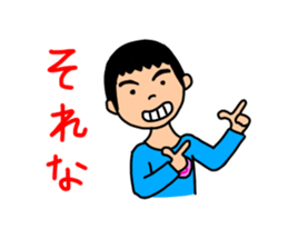 so-chan.2 sticker #14216567