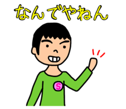 so-chan.2 sticker #14216568