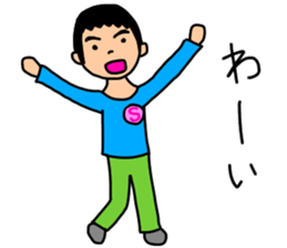 so-chan.2 sticker #14216569