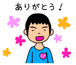 so-chan.2 sticker #14216570