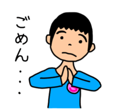 so-chan.2 sticker #14216571