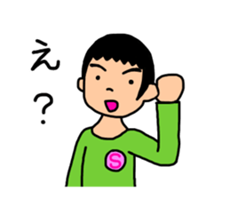 so-chan.2 sticker #14216572