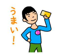 so-chan.2 sticker #14216575