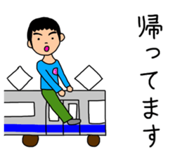 so-chan.2 sticker #14216579