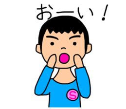 so-chan.2 sticker #14216582