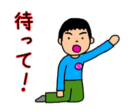 so-chan.2 sticker #14216585