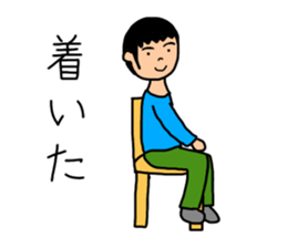 so-chan.2 sticker #14216589