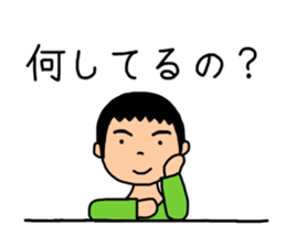 so-chan.2 sticker #14216590