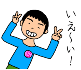 so-chan.2 sticker #14216591