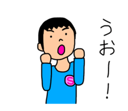 so-chan.2 sticker #14216596