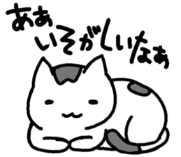 Willful Masako2 sticker #14216686