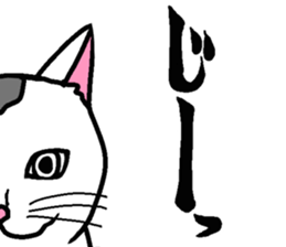 Willful Masako2 sticker #14216689