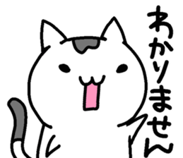 Willful Masako2 sticker #14216691