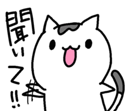 Willful Masako2 sticker #14216694