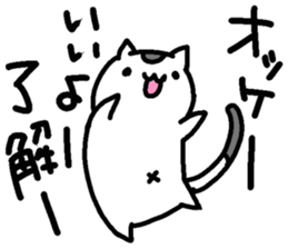 Willful Masako2 sticker #14216697