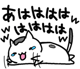 Willful Masako2 sticker #14216700