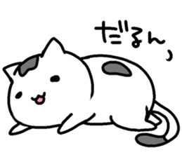 Willful Masako2 sticker #14216705