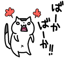 Willful Masako2 sticker #14216709