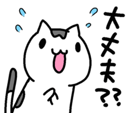 Willful Masako2 sticker #14216719