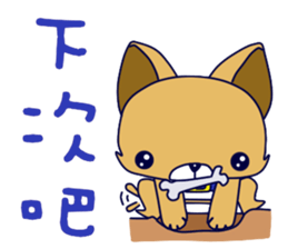 Puppy baby sticker #14216806