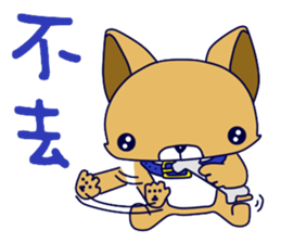 Puppy baby sticker #14216807