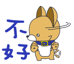 Puppy baby sticker #14216808