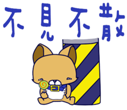 Puppy baby sticker #14216809