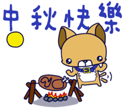 Puppy baby sticker #14216810