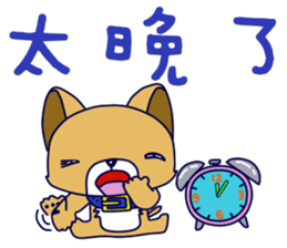 Puppy baby sticker #14216812