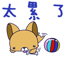 Puppy baby sticker #14216813