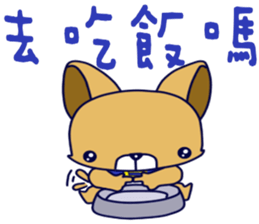 Puppy baby sticker #14216815