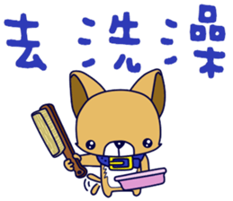 Puppy baby sticker #14216816