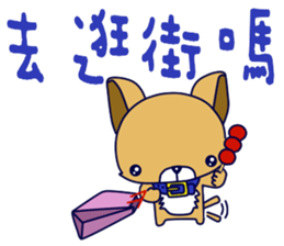 Puppy baby sticker #14216817