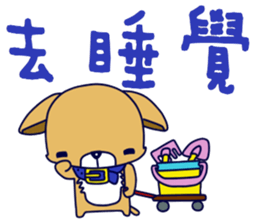 Puppy baby sticker #14216818