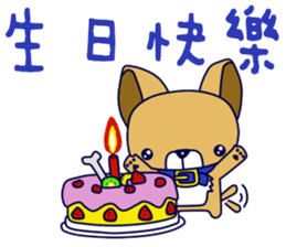 Puppy baby sticker #14216819