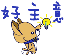 Puppy baby sticker #14216823