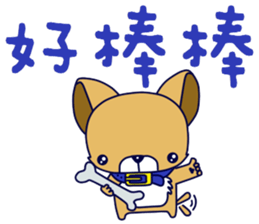 Puppy baby sticker #14216824