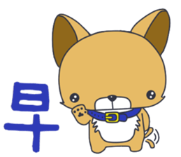 Puppy baby sticker #14216825