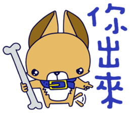 Puppy baby sticker #14216826